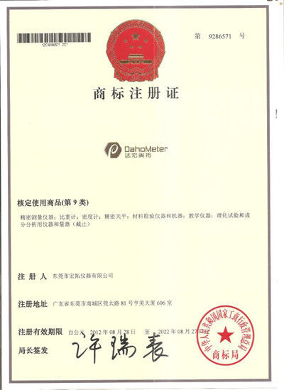 Guangdong Hongtuo Instrument Technology Co,Ltd